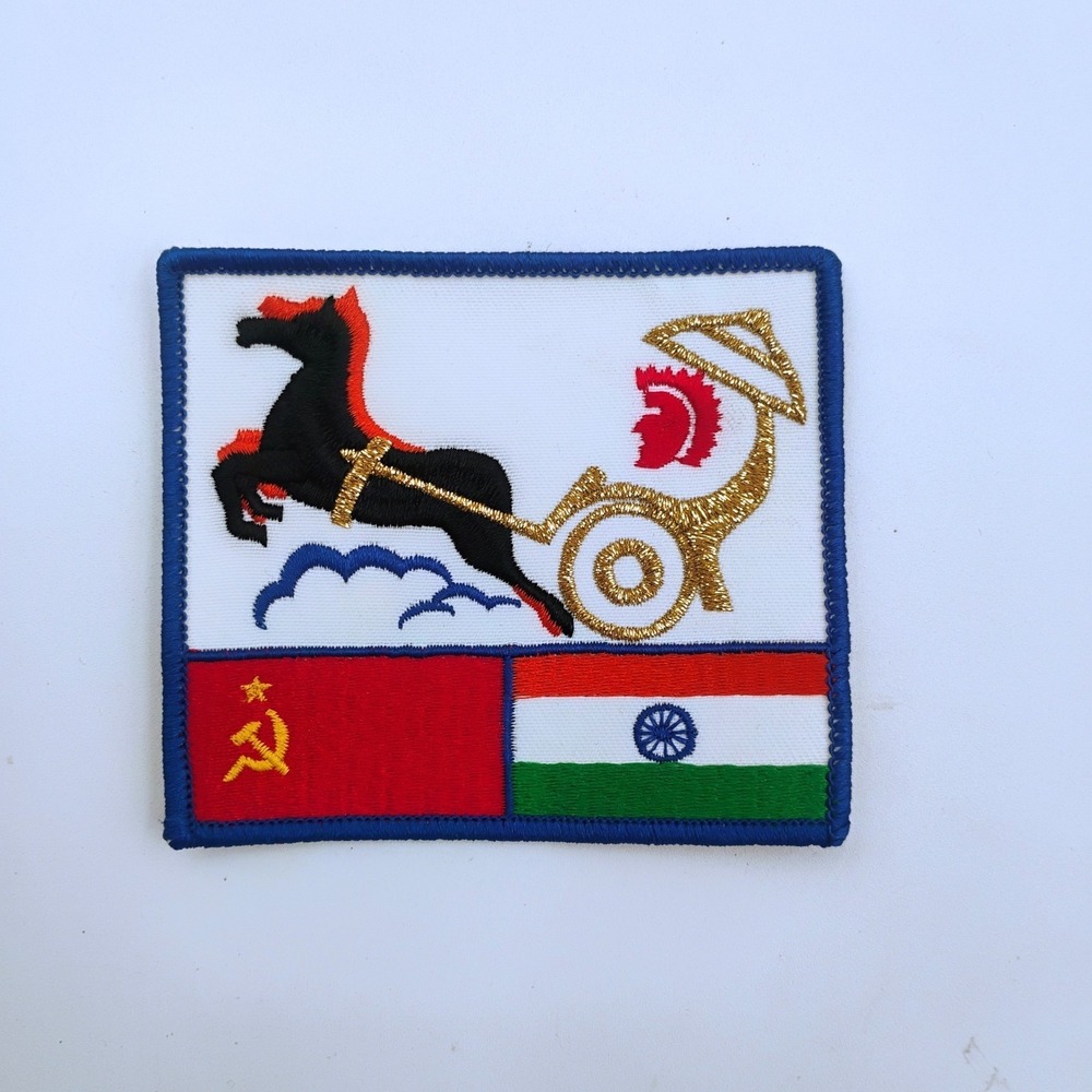 Vintage USSR Soviet India Friendship Space Chariot Embroidered Patch 4" Sew On